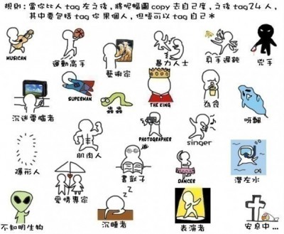 n893455365_5935882_1131 n893455365 5935882 1131 400x329 邊個仆街度出來的?