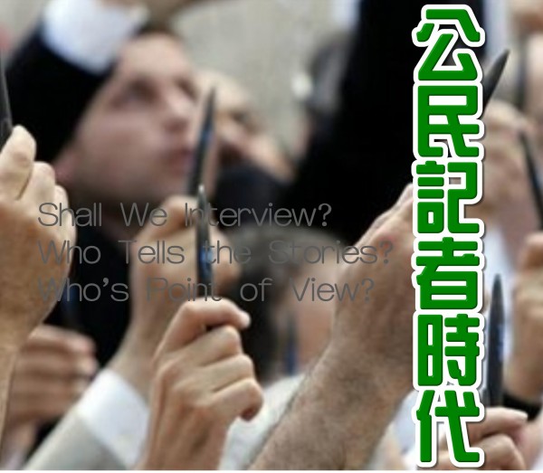 e585ace6b091e8a898e88085e69982e4bba3 600x523 當網上媒體要知道的事(2)：讀《twitter的七大不足》有感