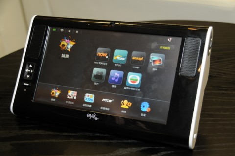 pccweye2photo vir 6129 480x319 PCCW eye2 令人喜出望外！
