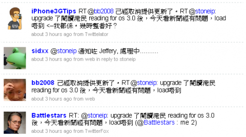 123untitled7 123untitled7 480x267 哭!「悅讀港民」3.0 出現問題!我看不到新聞了!