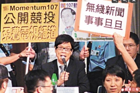 2009 07 15 061316 480x320 「本地免費電視節目服務牌照中期檢討舉行第二場公聽會」影片