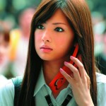 0 150x150 突然發現的美女  「北川景子 Keiko Kitagawa」