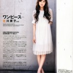 21 150x150 突然發現的美女  「北川景子 Keiko Kitagawa」