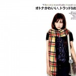 29 150x150 突然發現的美女  「北川景子 Keiko Kitagawa」