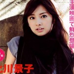 32 150x150 突然發現的美女  「北川景子 Keiko Kitagawa」