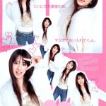 8 150x150 突然發現的美女  「北川景子 Keiko Kitagawa」