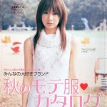 9 150x150 突然發現的美女  「北川景子 Keiko Kitagawa」