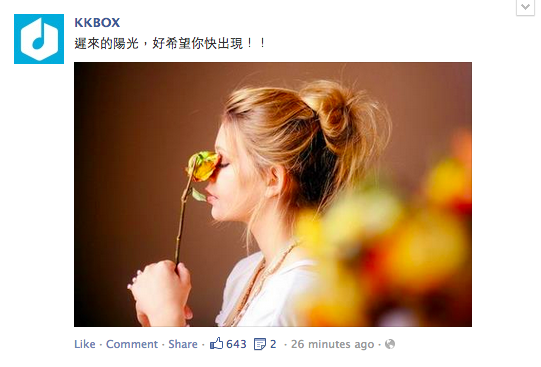 Facebook Wall