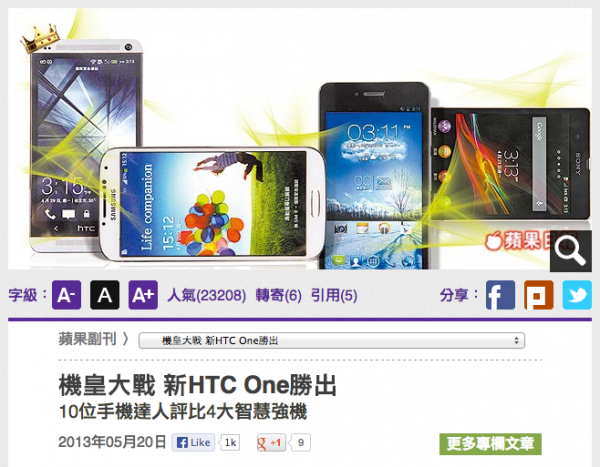 Screen Shot 2013-05-21 at 上午04.47.21